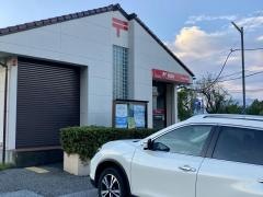 今市塩野室郵便局