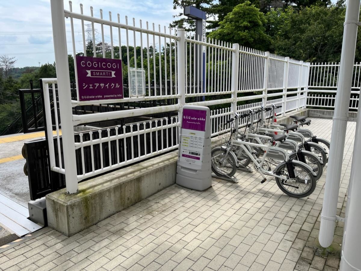 レンタル自転車