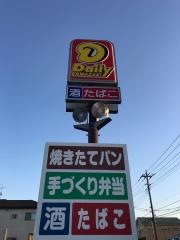 デイリーヤマザキ　吉川中野店