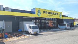業務スーパー　東長戸店
