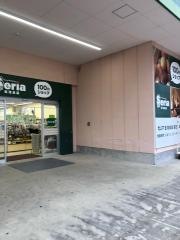 Ｓｅｒｉａ　高田神楽店
