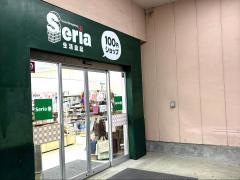 Ｓｅｒｉａ　高田神楽店