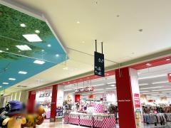 アカチャンホンポ　プライムツリー赤池店