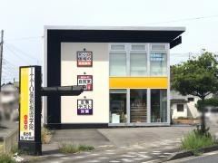 ＩＴＴＯ個別指導学院　岩出校