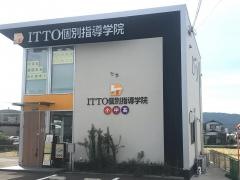 ＩＴＴＯ個別指導学院　岩出校