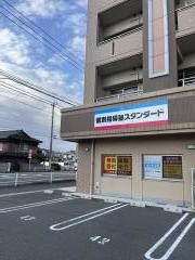 個別指導塾スタンダード　苅田教室