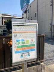 「宮通」バス停留所
