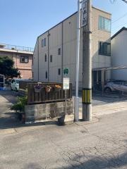 「宮通」バス停留所