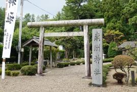 南洲神社