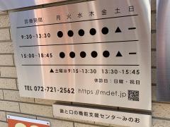 寺嶋歯科医院