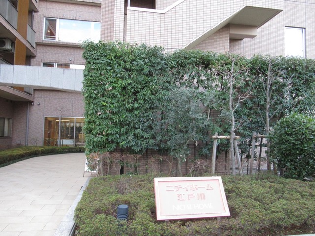 ニチイホーム 江戸川