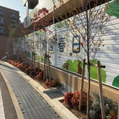 ちびっこ保育園春日