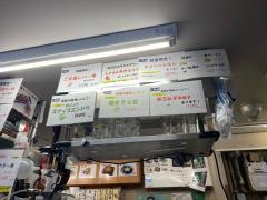 五の五　横須賀中央店