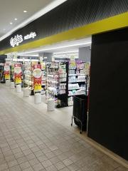 マツモトキヨシえきマチ1丁目唐津駅店