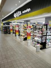 マツモトキヨシえきマチ1丁目唐津駅店