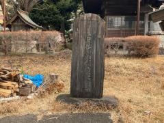 日向山神社