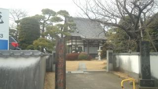 浄心寺