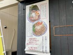 一元堂　津山本店