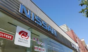 北海道日産中央店