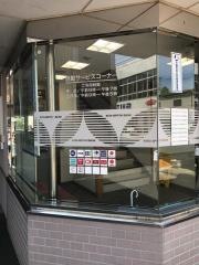 北日本銀行千厩支店