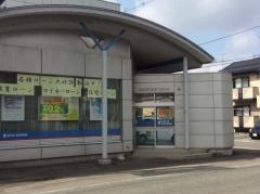 秋田信用金庫広面支店