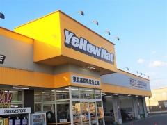 イエローハット　横手店