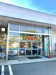 ヤマザワ尾花沢店