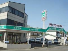 トヨタレンタリース福島鳥谷野店