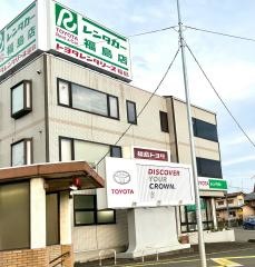 トヨタレンタリース福島鳥谷野店