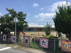 玉幼稚園
