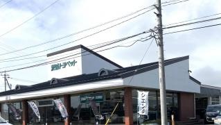 茨城トヨペット大津港店