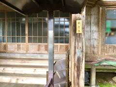 寺山観音寺