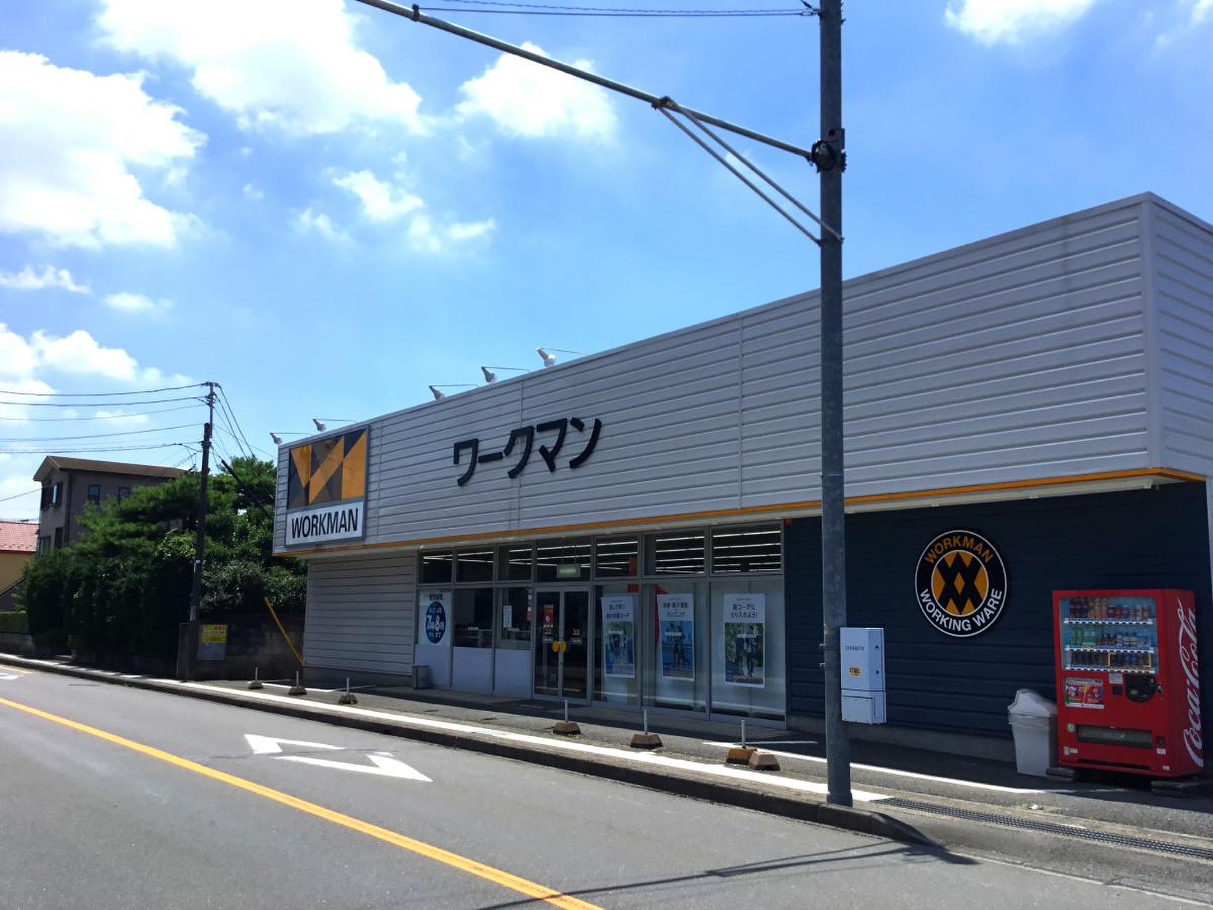 ワークマン 大宮 吉野 店