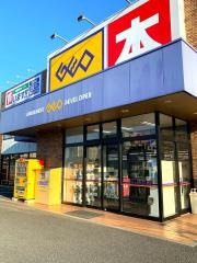 ゲオ新行田店