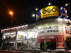ゲオ今宿店