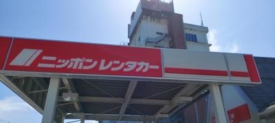 ニッポンレンタカー佐渡営業所