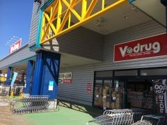グリーンバレー大沢野ショッピングセンター