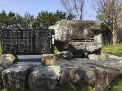 高尾中央公園
