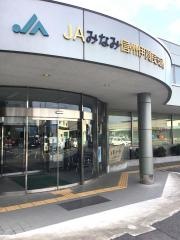 ＪＡみなみ信州伊賀良支所