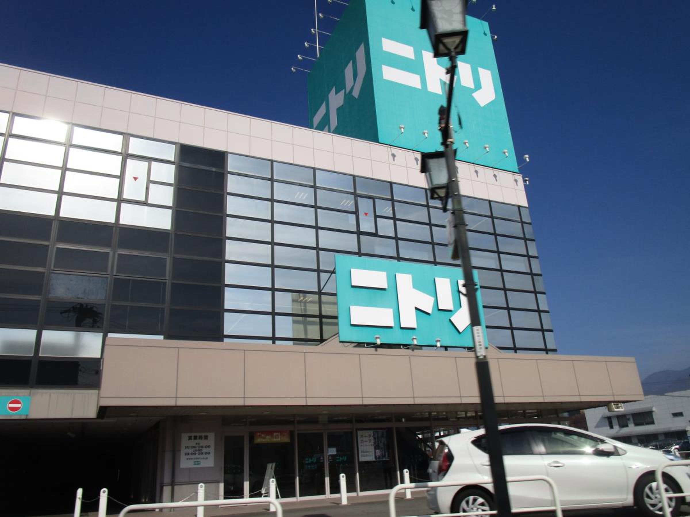 ニトリ 上田 店