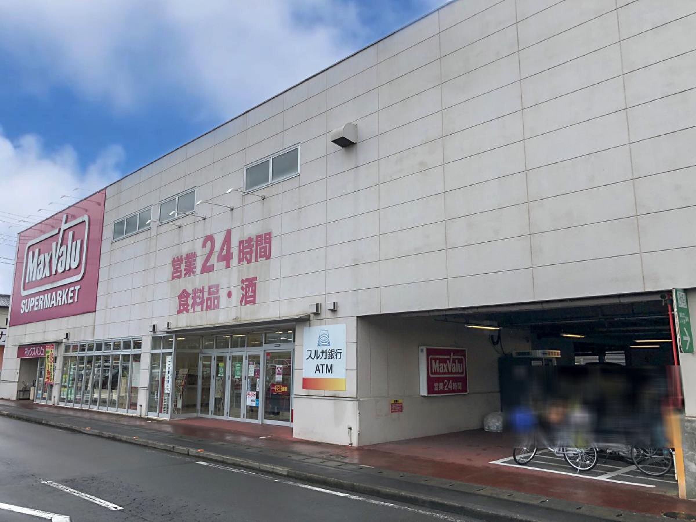マックスバリュ 伊豆 長岡 店