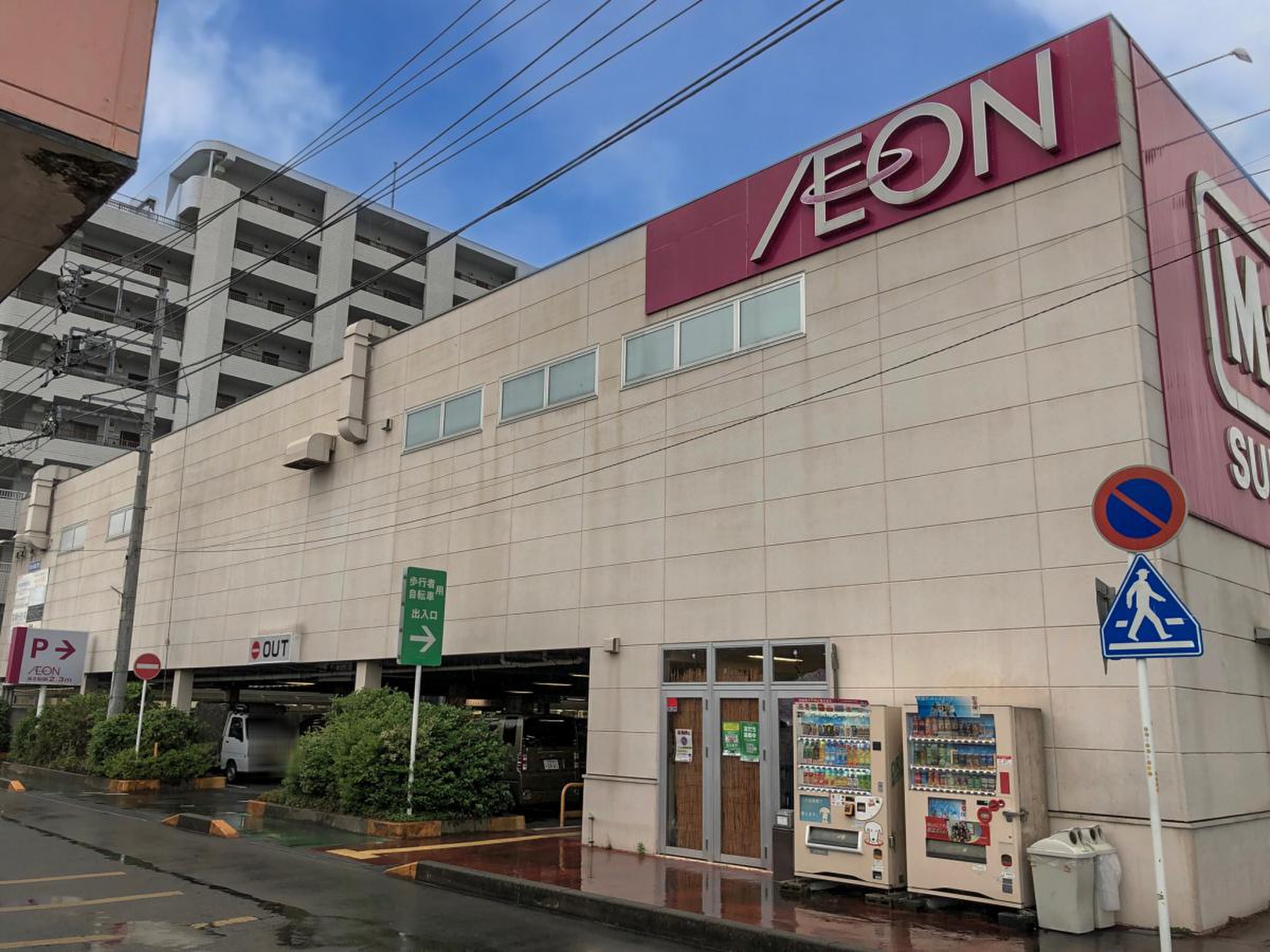 マックスバリュ 伊豆 長岡 店(01)