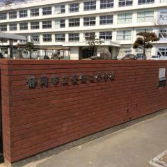 安倍口小学校