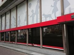 愛知信用金庫堀田支店