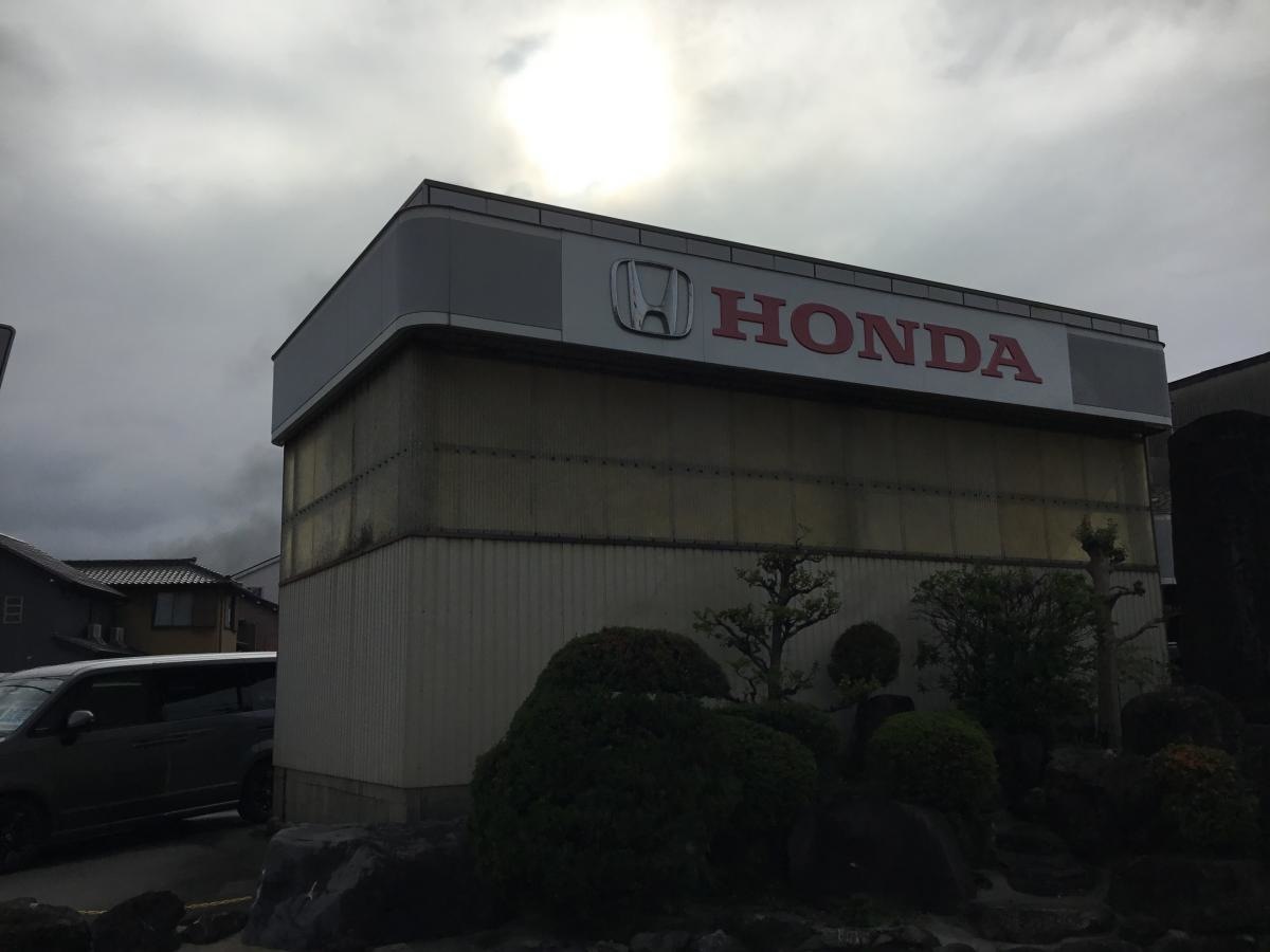 Honda Cars津島西古川店