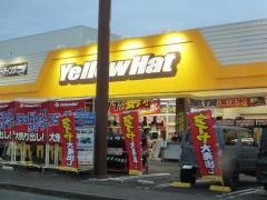 イエローハット　一宮西店
