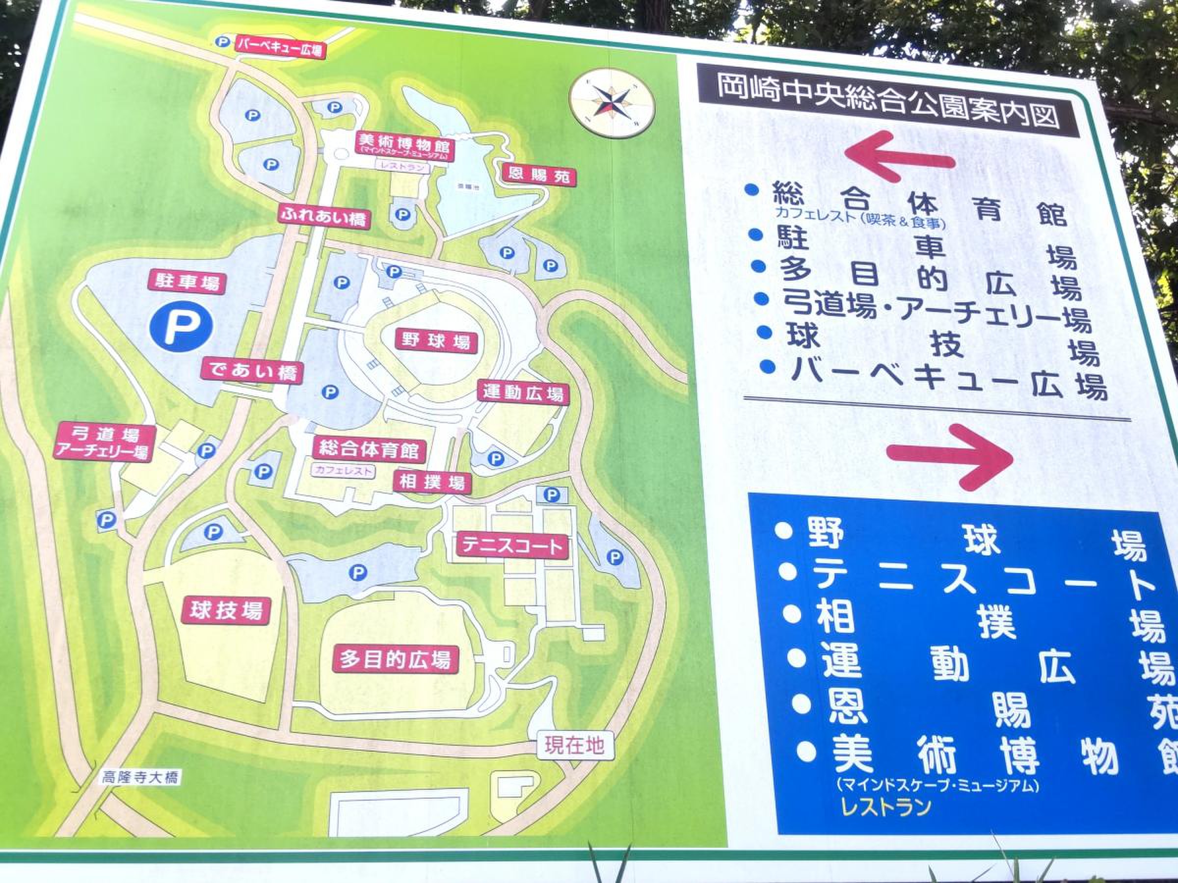 岡崎市民球場 駐車場