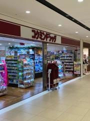 コクミンドラッグ　なんばＣＩＴＹ南館店
