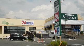 サンプラザ埴生店