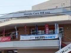 Ｈｏｎｄａ　Ｃａｒｓ箕面桜井店